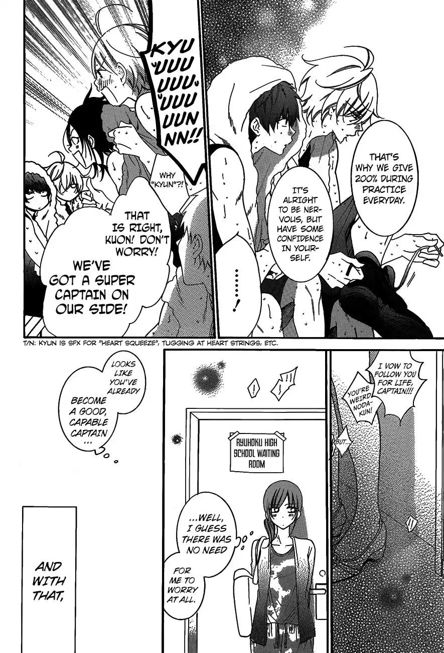 Namaikizakari Chapter 63 page 13 - Chapter 63