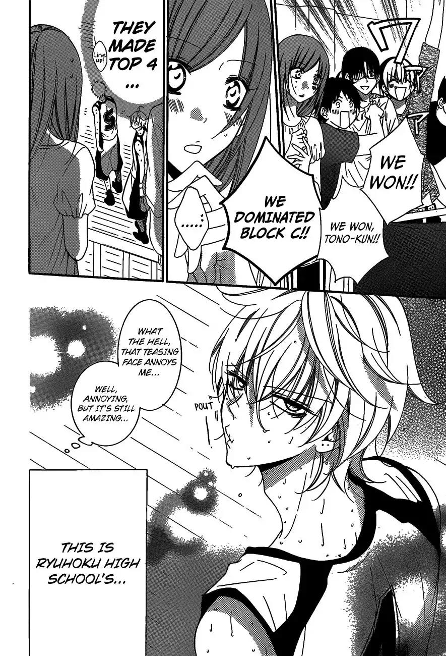 Namaikizakari Chapter 63 page 15 - Chapter 63