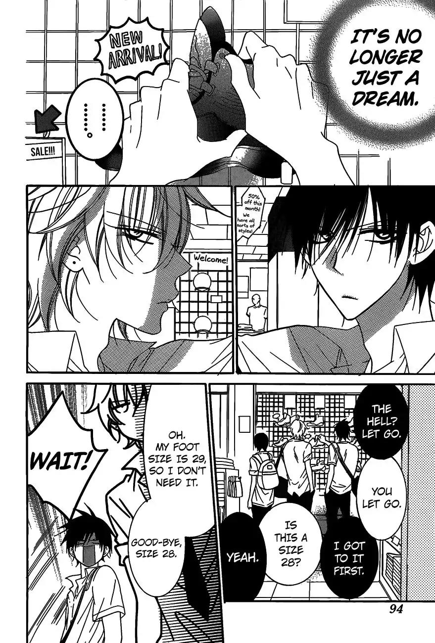 Namaikizakari Chapter 63 page 17 - Chapter 63