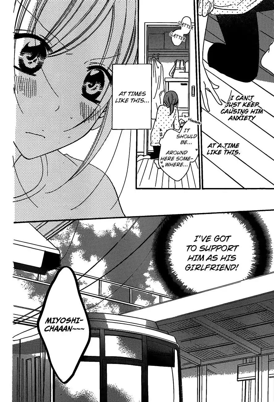 Namaikizakari Chapter 63 page 23 - Chapter 63