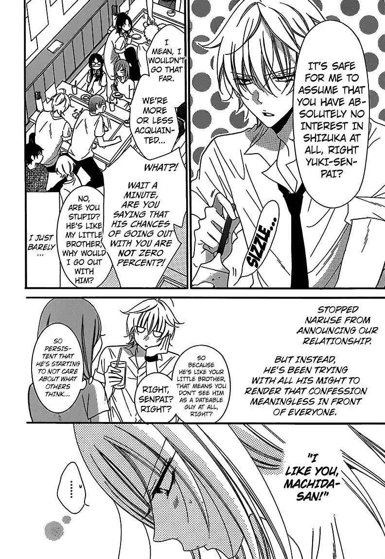 Namaikizakari Chapter 63 page 3 - Chapter 63