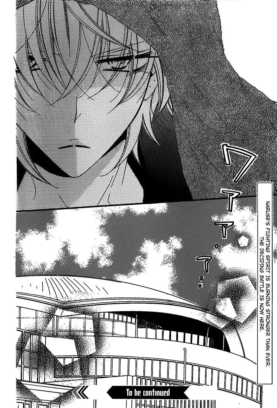 Namaikizakari Chapter 63 page 31 - Chapter 63