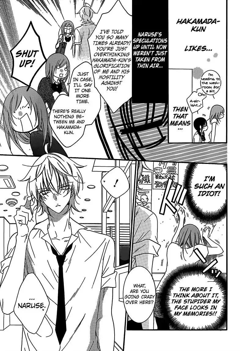 Namaikizakari Chapter 63 page 4 - Chapter 63