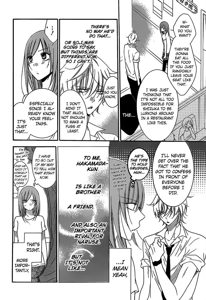 Namaikizakari Chapter 63 page 5 - Chapter 63