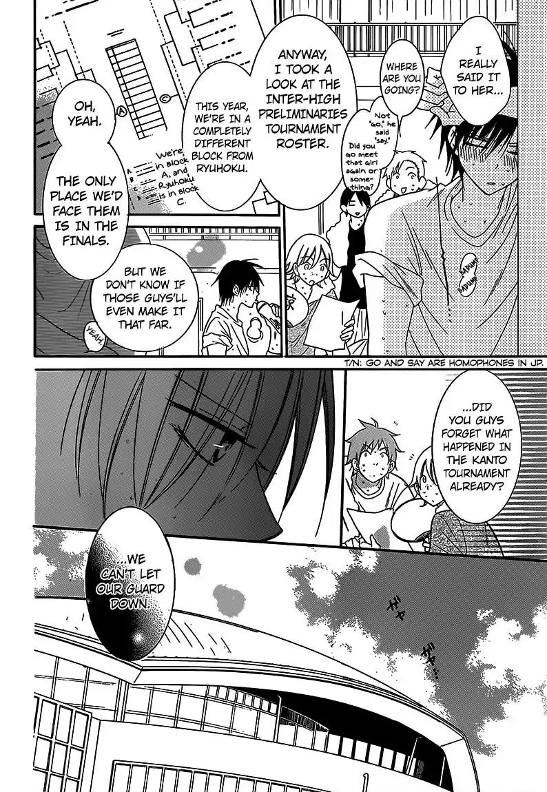 Namaikizakari Chapter 63 page 7 - Chapter 63