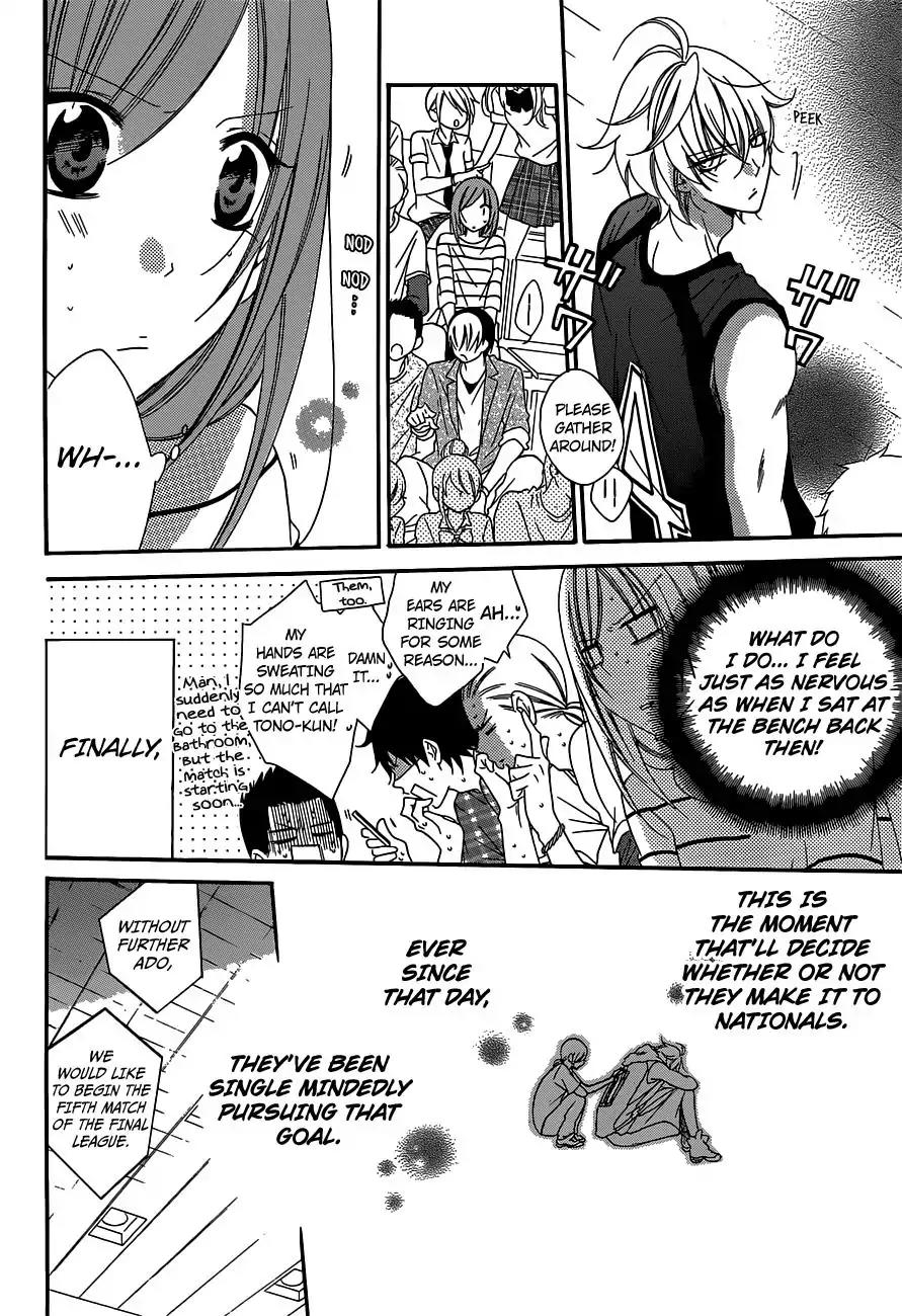 Namaikizakari Chapter 64 page 10 - Chapter 64