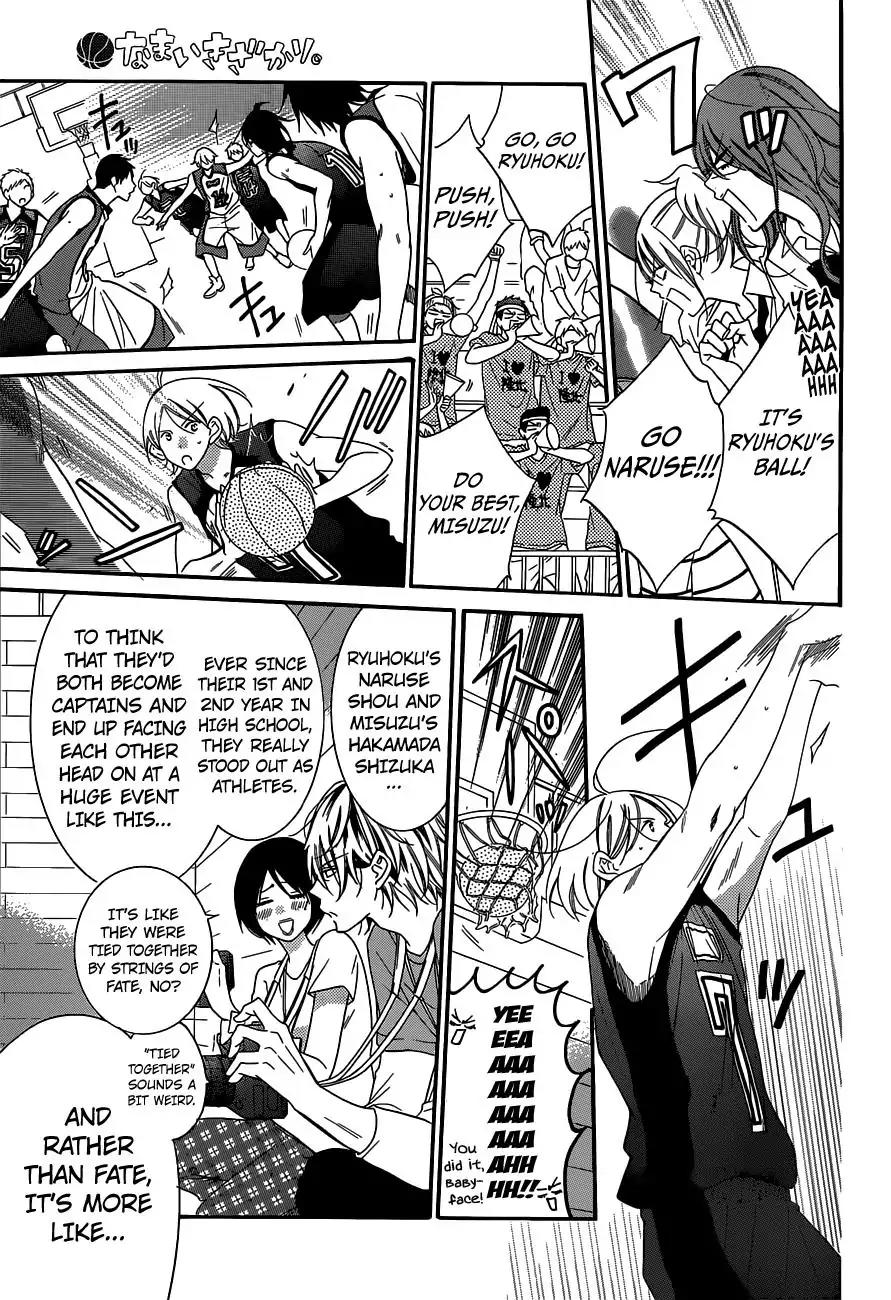 Namaikizakari Chapter 64 page 13 - Chapter 64