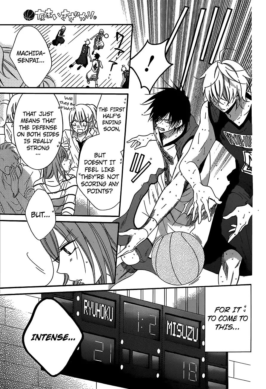 Namaikizakari Chapter 64 page 15 - Chapter 64