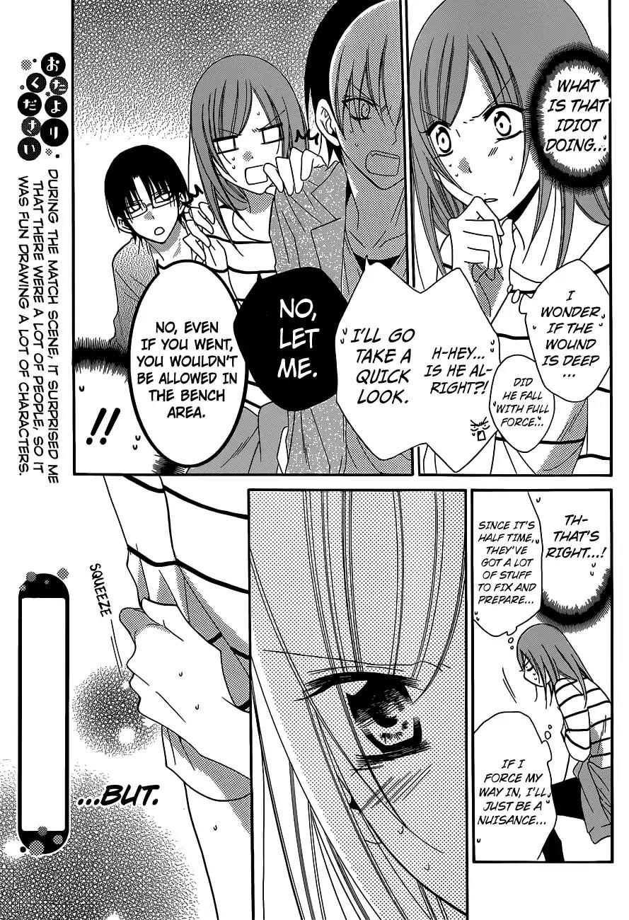 Namaikizakari Chapter 64 page 21 - Chapter 64