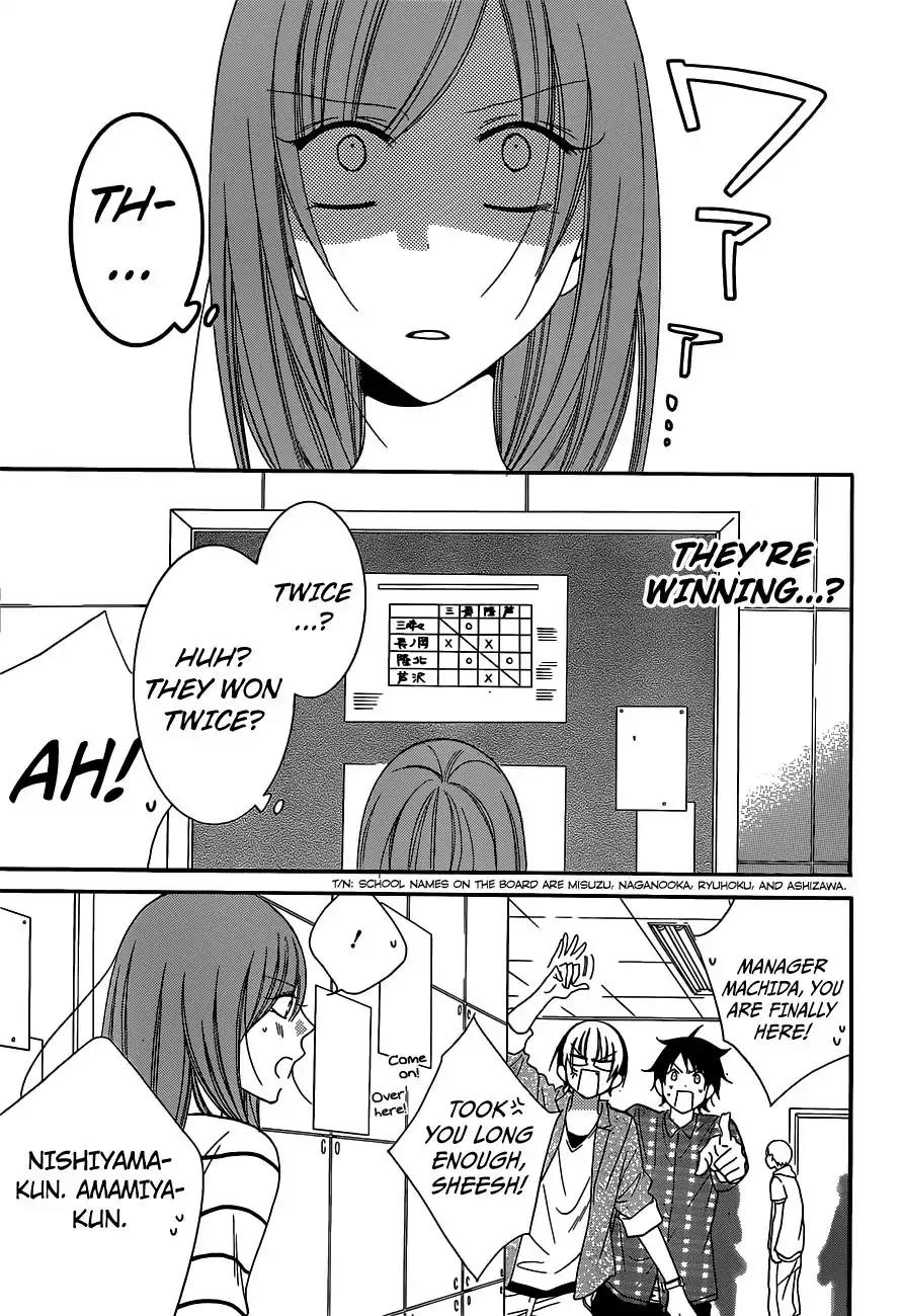 Namaikizakari Chapter 64 page 3 - Chapter 64