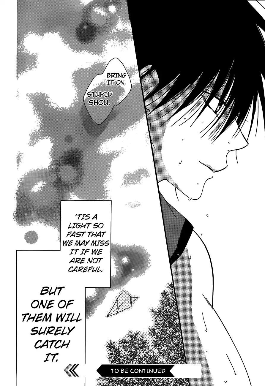 Namaikizakari Chapter 64 page 30 - Chapter 64