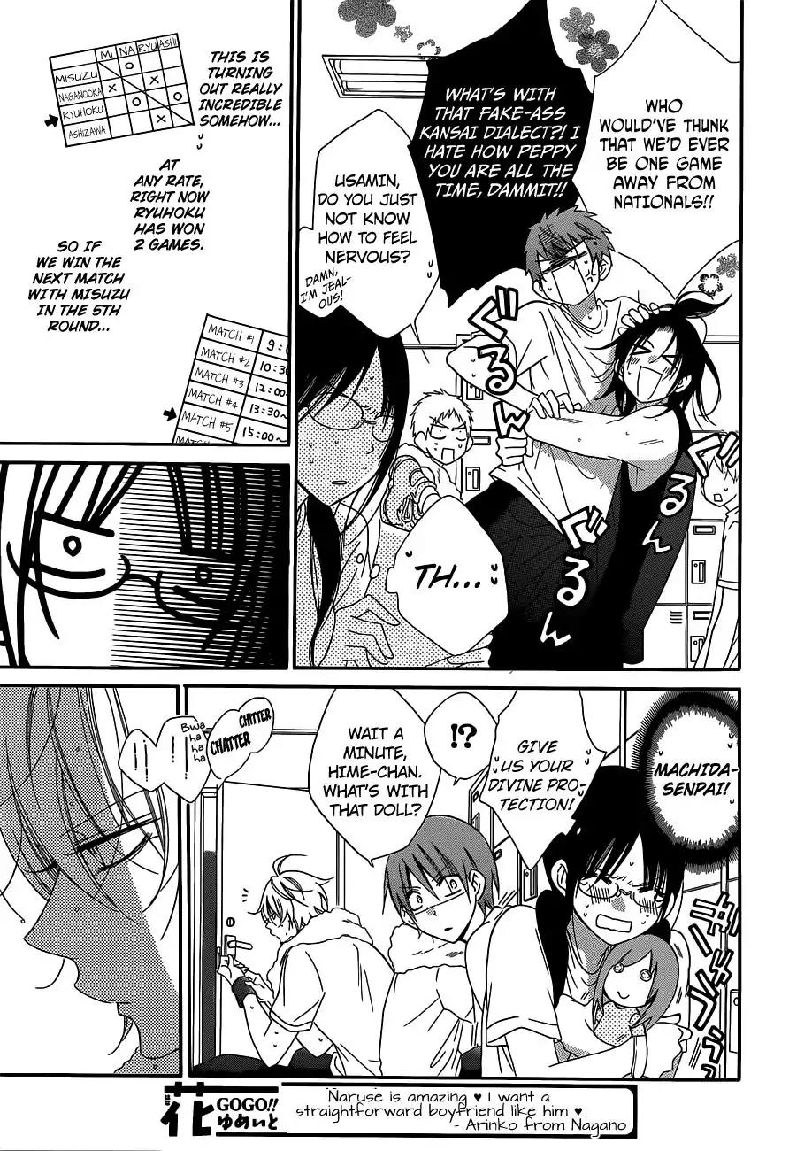 Namaikizakari Chapter 64 page 5 - Chapter 64