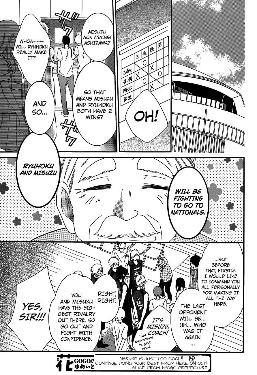 Namaikizakari Chapter 64 page 9 - Chapter 64