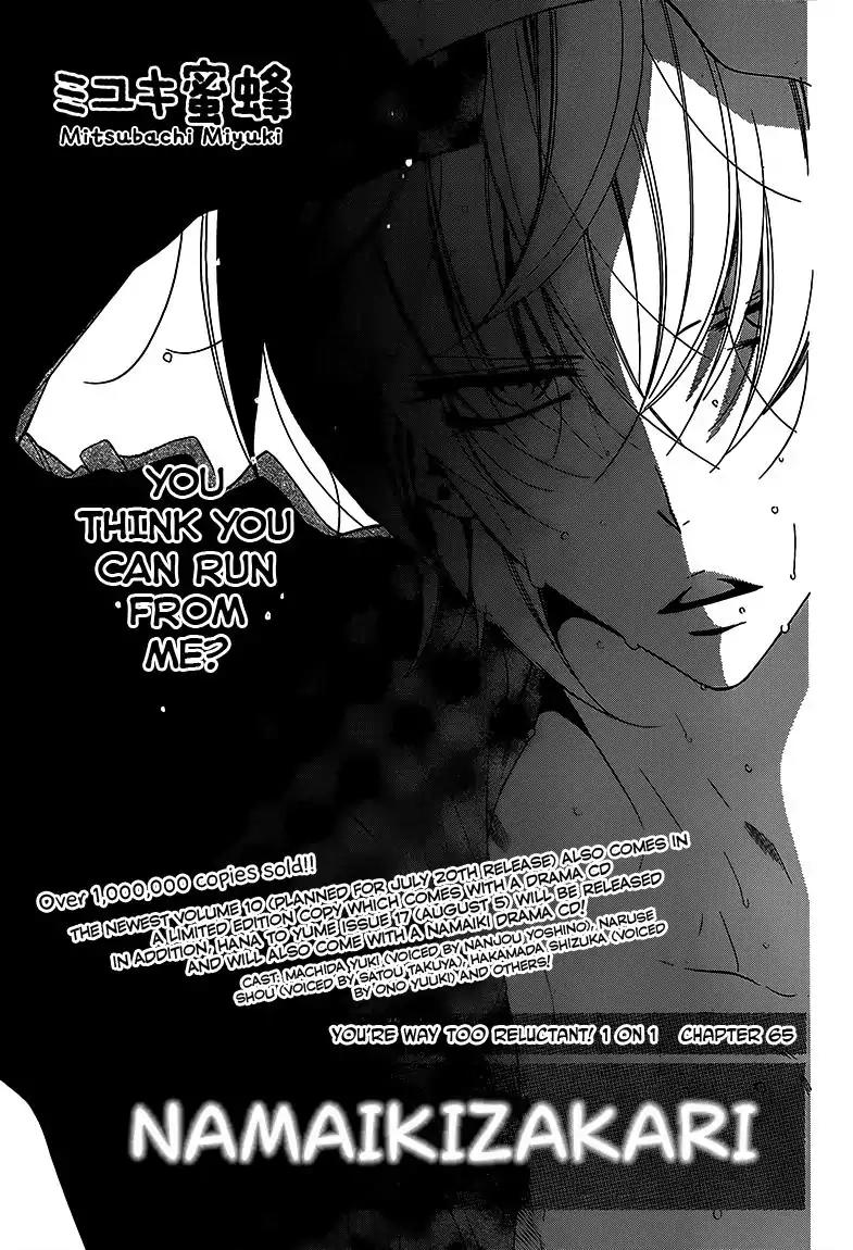 Namaikizakari Chapter 65 page 1 - Chapter 65