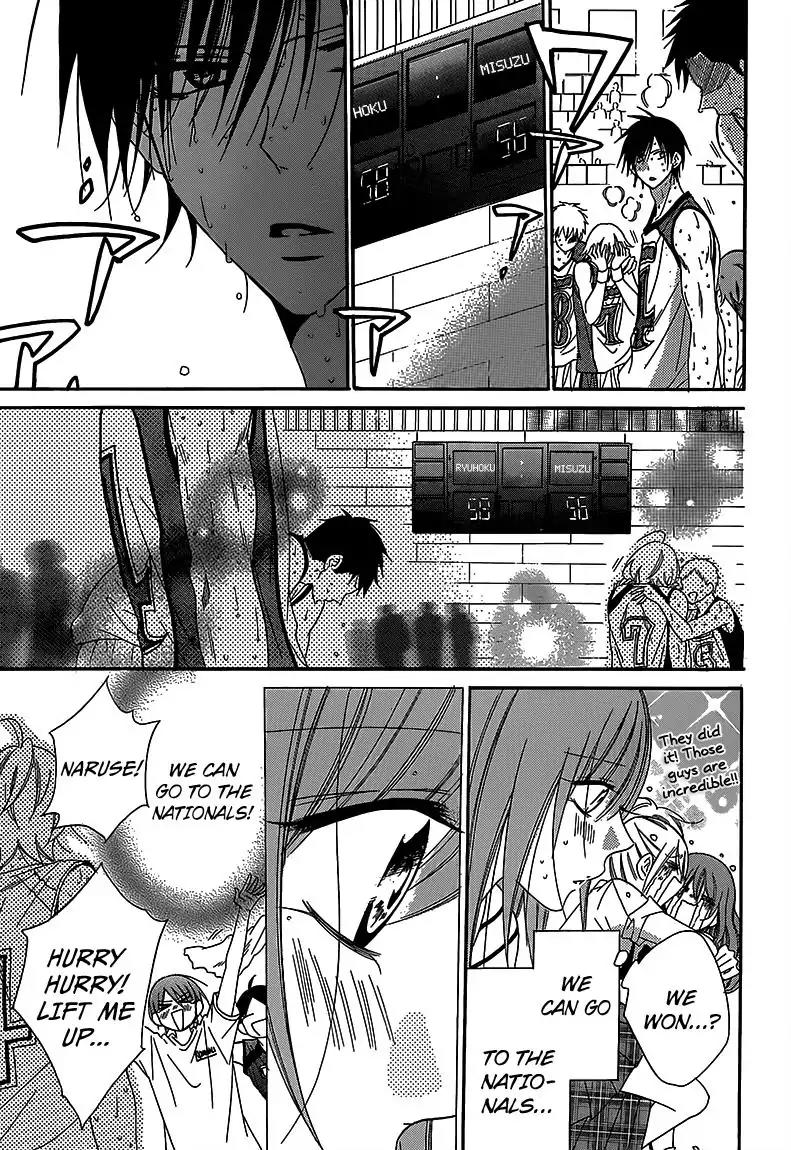 Namaikizakari Chapter 65 page 15 - Chapter 65