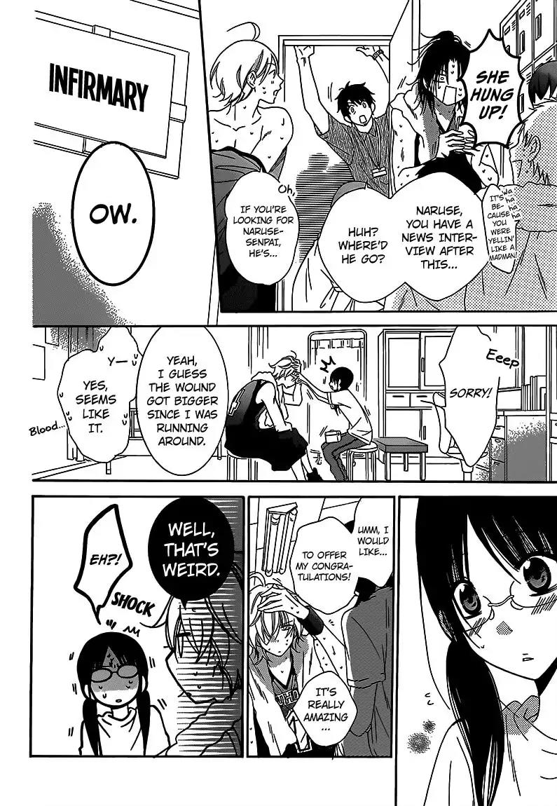 Namaikizakari Chapter 65 page 18 - Chapter 65