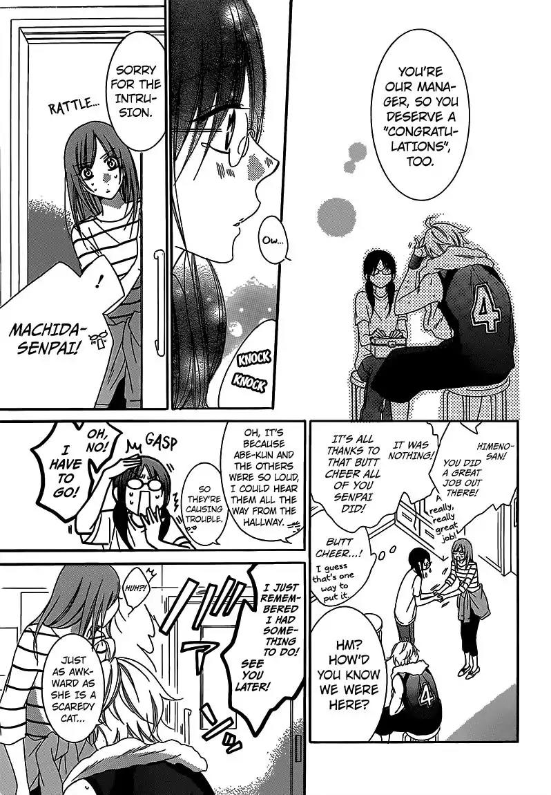 Namaikizakari Chapter 65 page 19 - Chapter 65