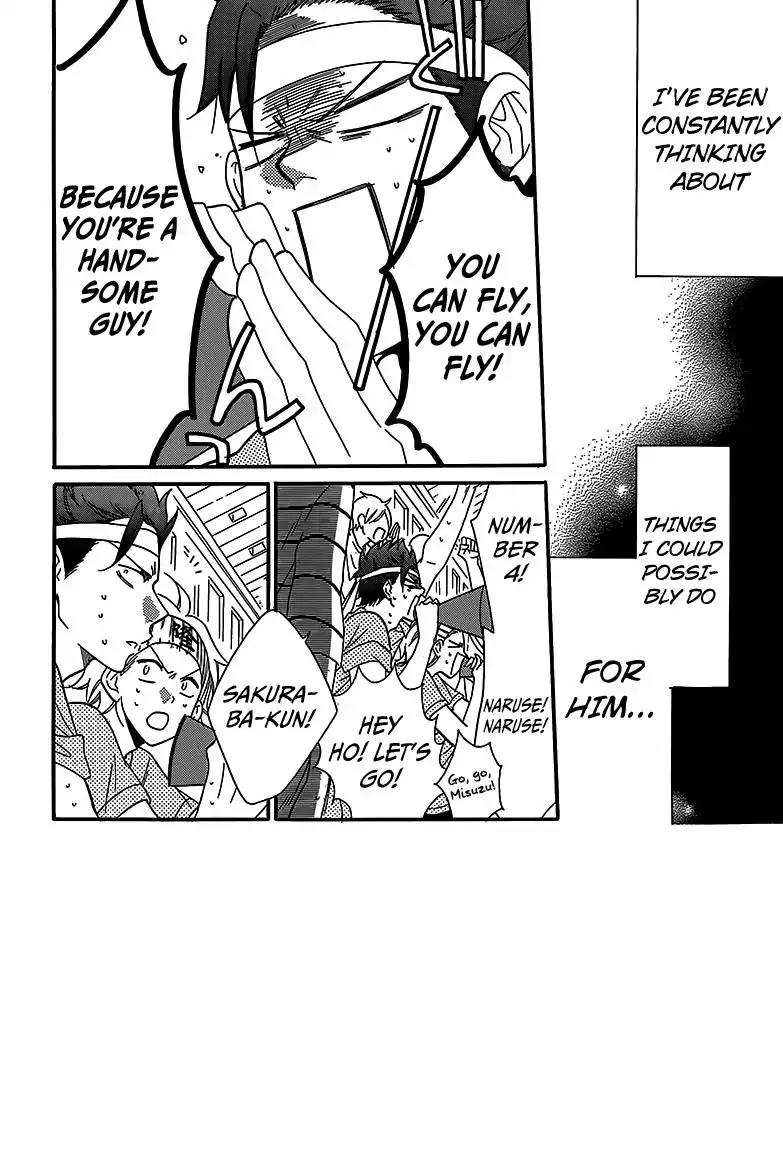 Namaikizakari Chapter 65 page 2 - Chapter 65