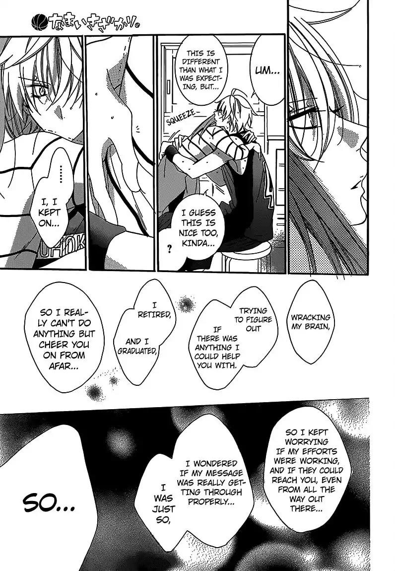 Namaikizakari Chapter 65 page 21 - Chapter 65