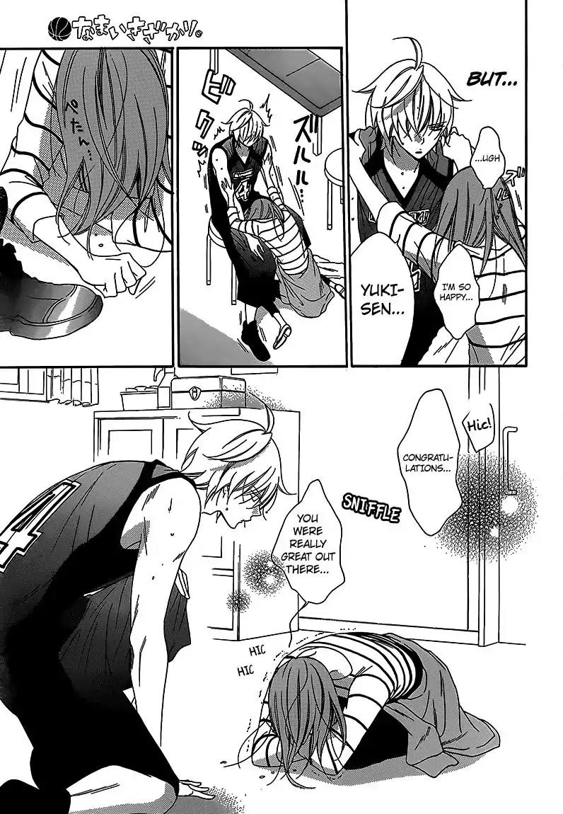 Namaikizakari Chapter 65 page 23 - Chapter 65