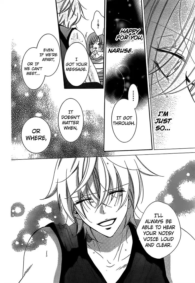 Namaikizakari Chapter 65 page 24 - Chapter 65