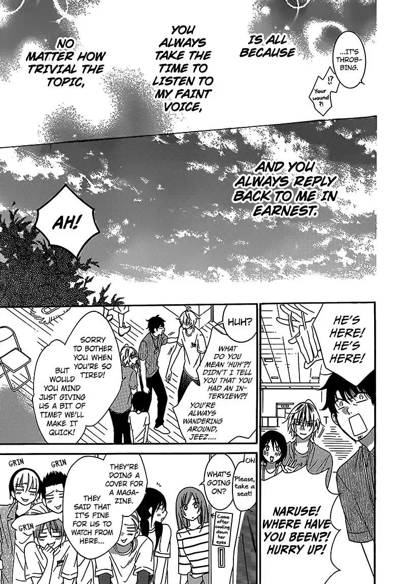 Namaikizakari Chapter 65 page 27 - Chapter 65