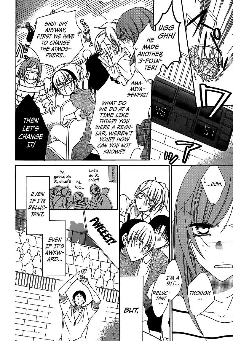 Namaikizakari Chapter 65 page 6 - Chapter 65