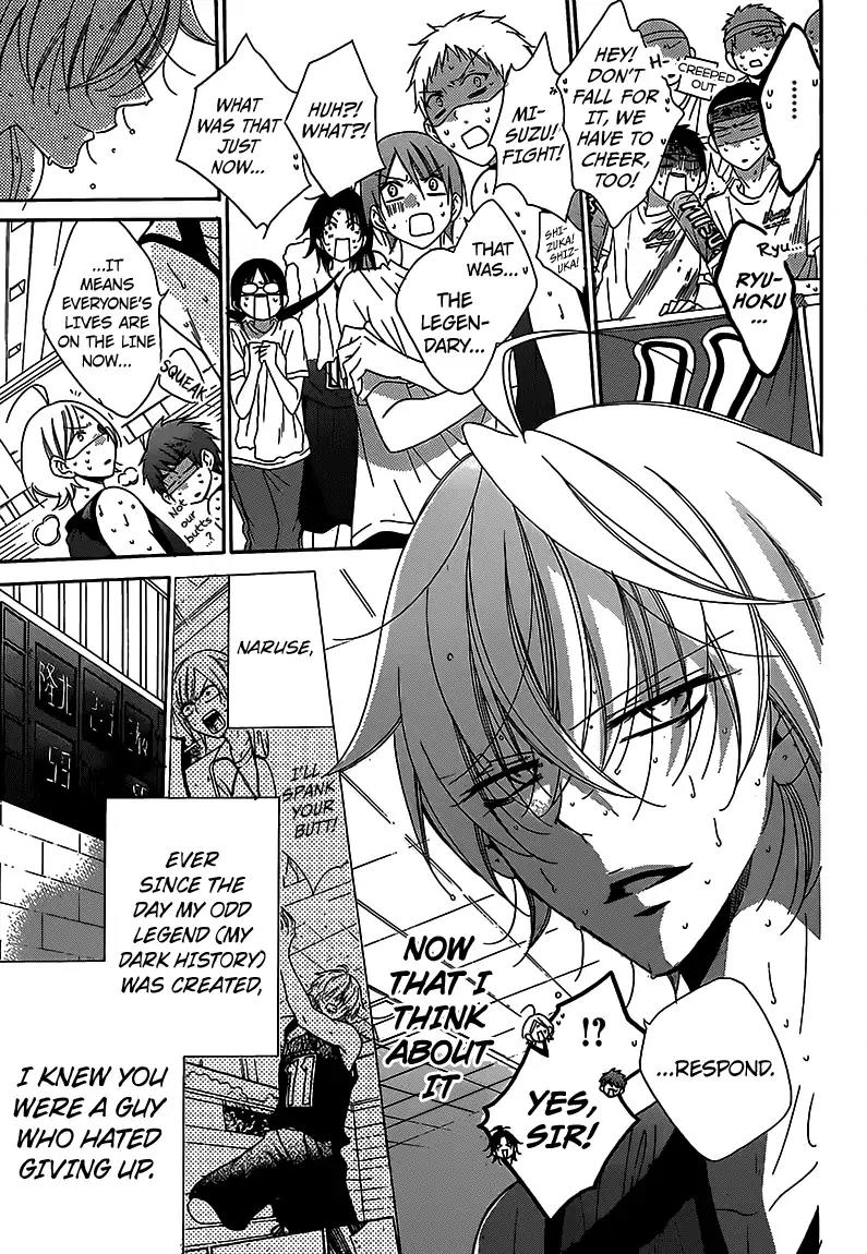Namaikizakari Chapter 65 page 9 - Chapter 65