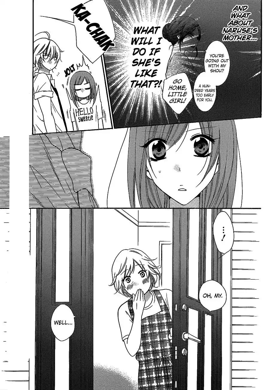 Namaikizakari Chapter 66 page 11 - Chapter 66