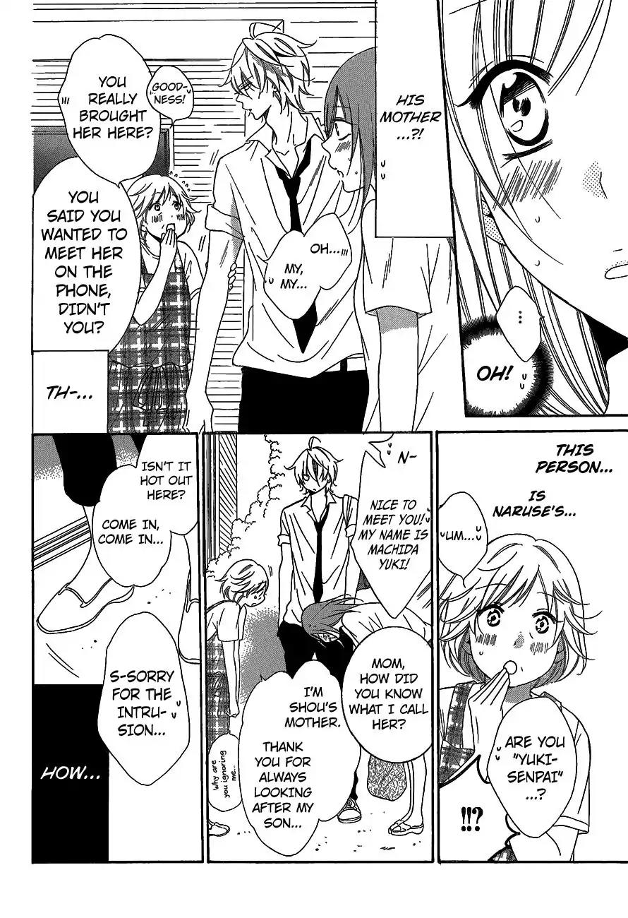 Namaikizakari Chapter 66 page 12 - Chapter 66