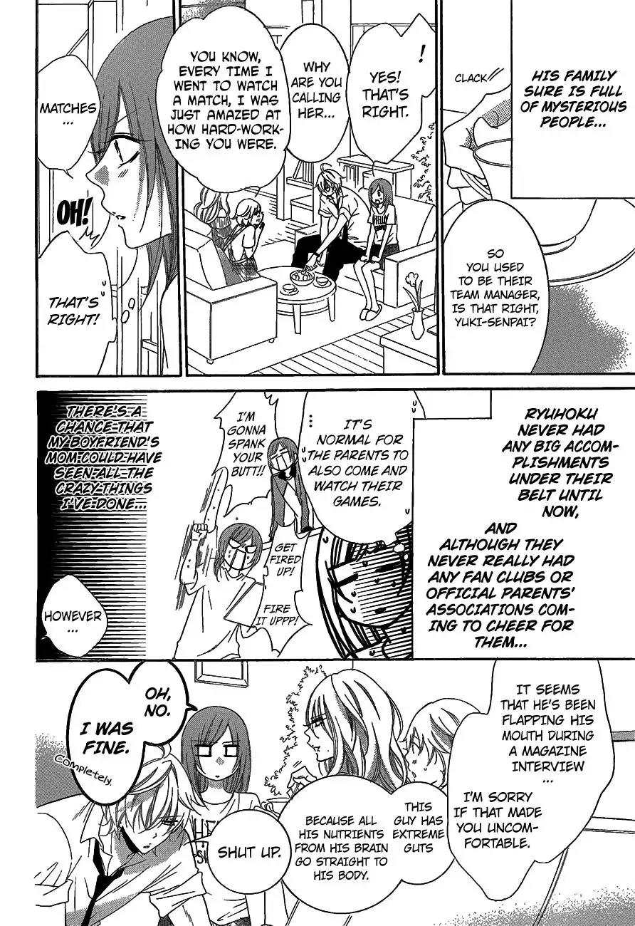 Namaikizakari Chapter 66 page 16 - Chapter 66
