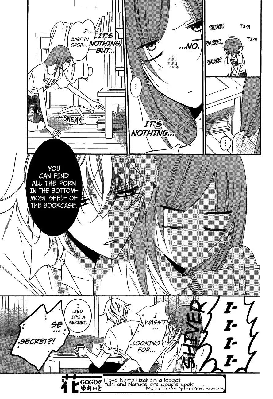 Namaikizakari Chapter 66 page 19 - Chapter 66