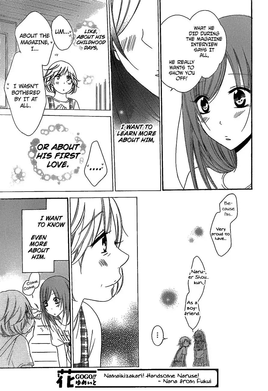 Namaikizakari Chapter 66 page 29 - Chapter 66