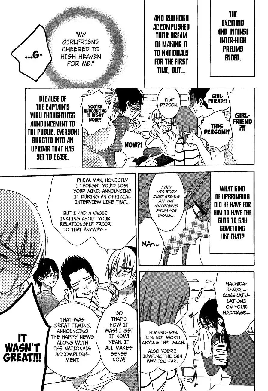 Namaikizakari Chapter 66 page 3 - Chapter 66