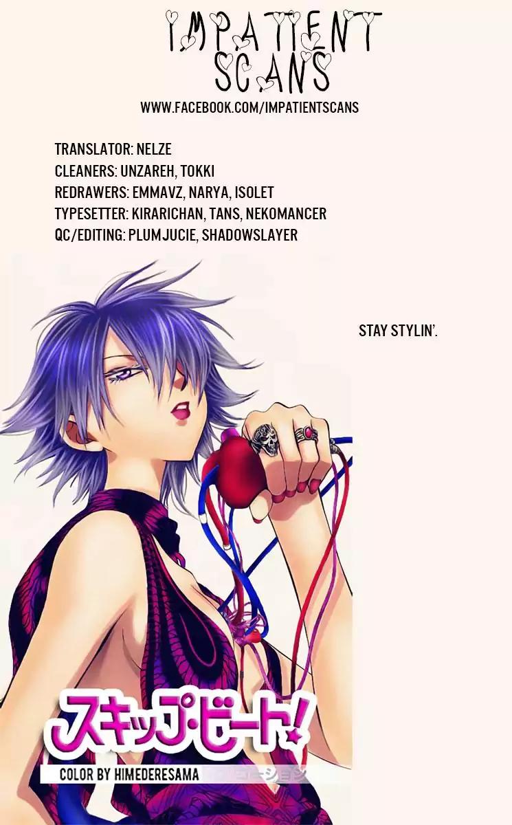 Namaikizakari Chapter 66 page 31 - Chapter 66