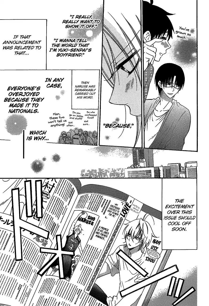 Namaikizakari Chapter 66 page 5 - Chapter 66