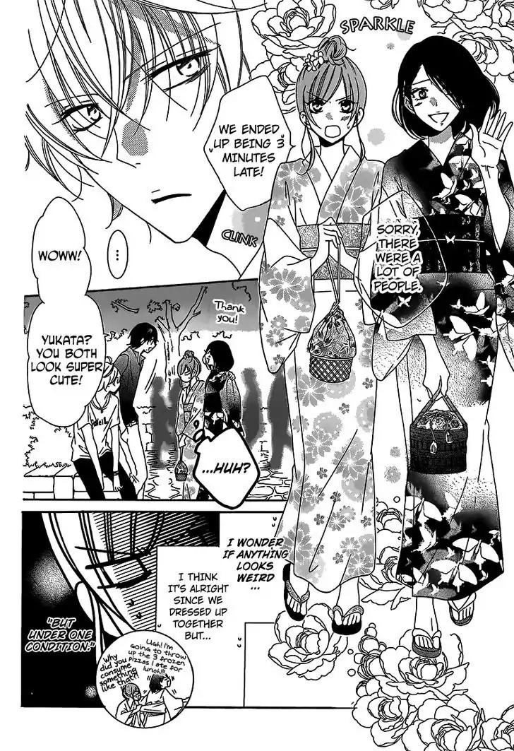 Namaikizakari Chapter 67 page 13 - Chapter 67