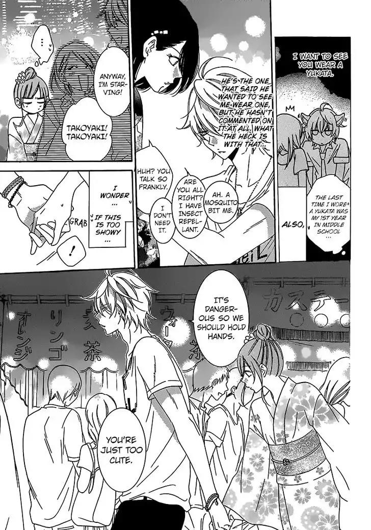 Namaikizakari Chapter 67 page 14 - Chapter 67
