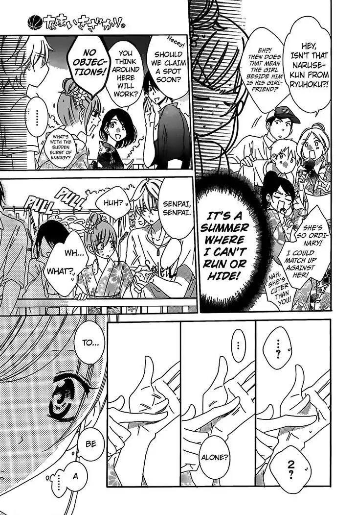 Namaikizakari Chapter 67 page 16 - Chapter 67