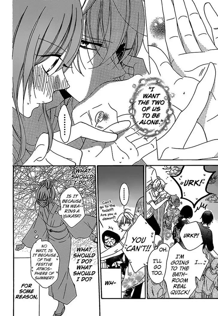 Namaikizakari Chapter 67 page 17 - Chapter 67