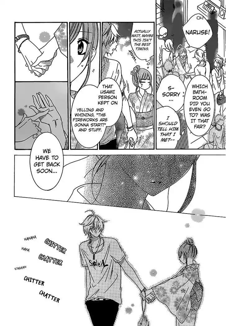 Namaikizakari Chapter 67 page 23 - Chapter 67