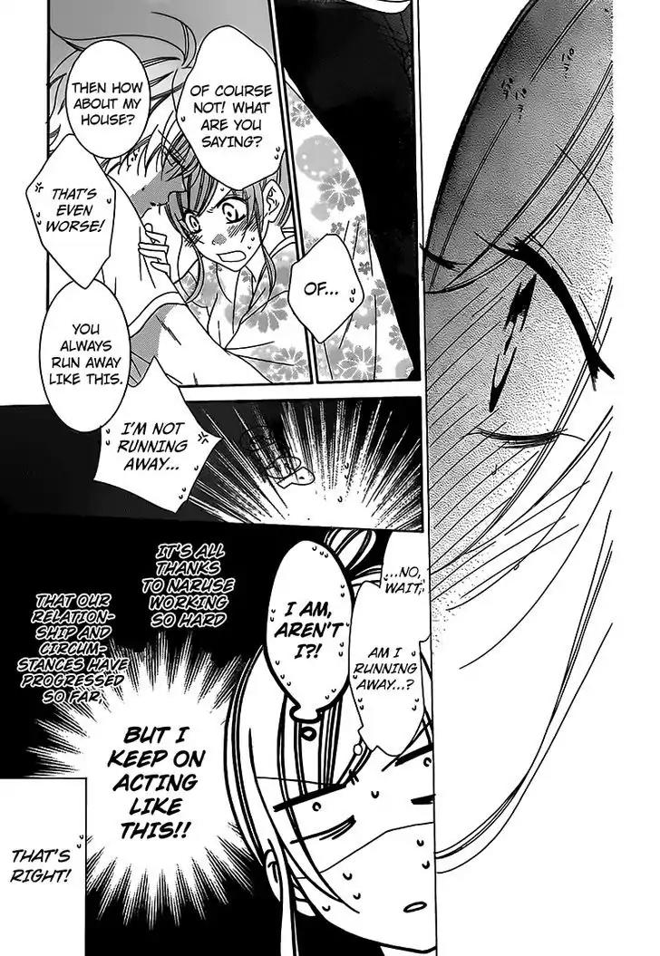 Namaikizakari Chapter 67 page 28 - Chapter 67