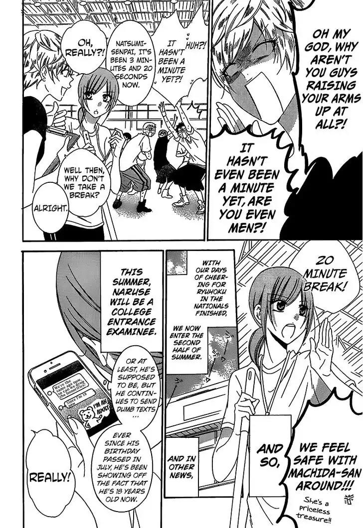 Namaikizakari Chapter 67 page 5 - Chapter 67