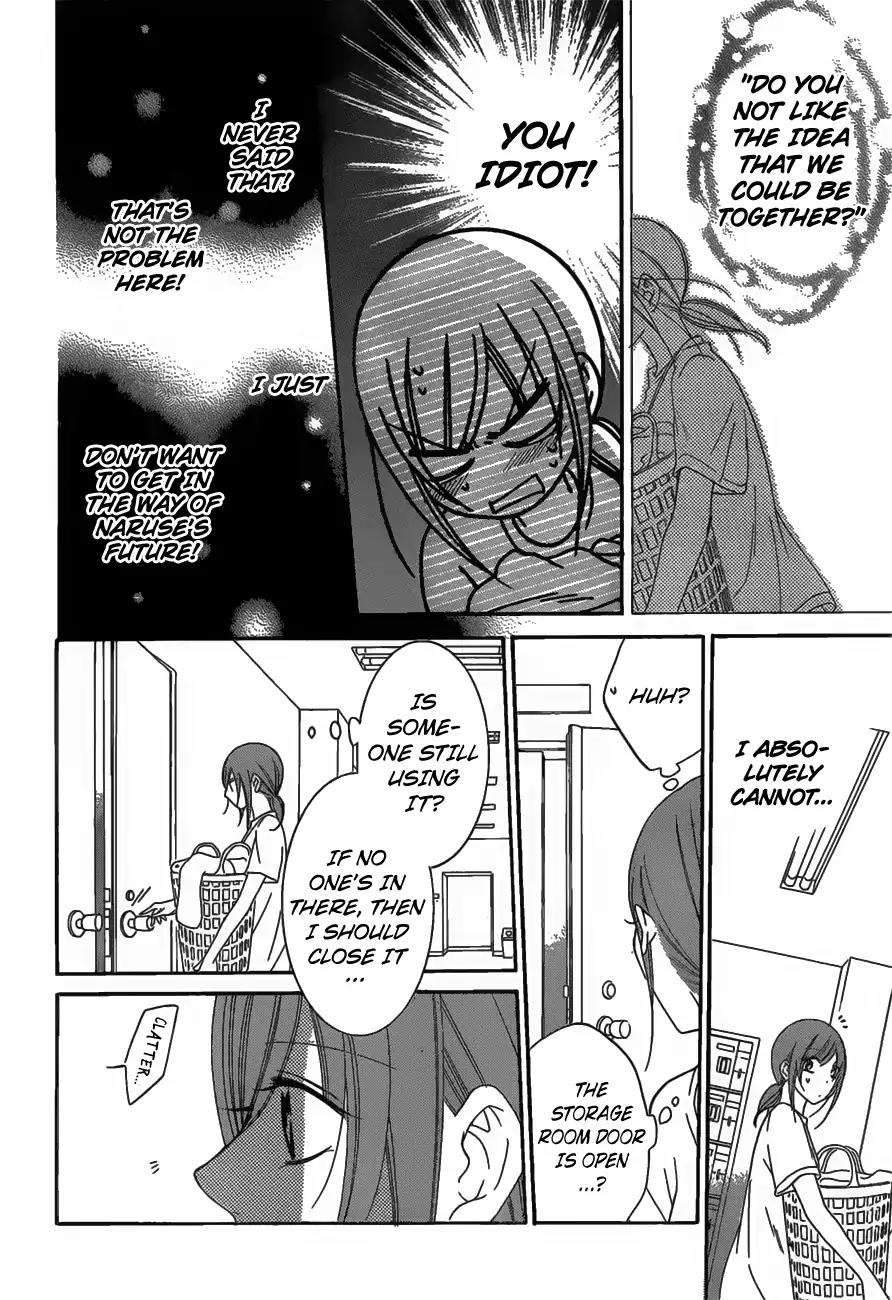 Namaikizakari Chapter 68 page 15 - Chapter 68