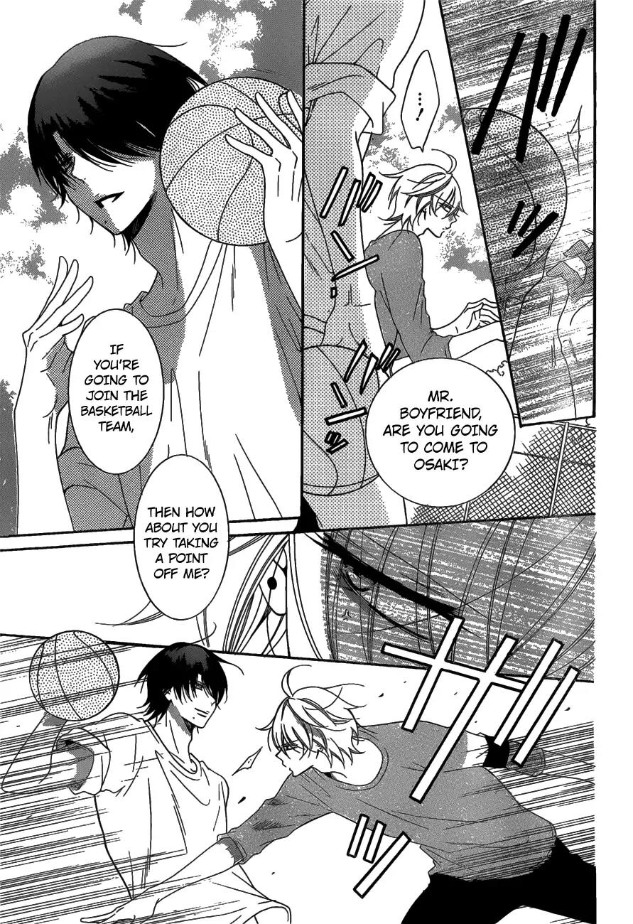 Namaikizakari Chapter 68 page 20 - Chapter 68