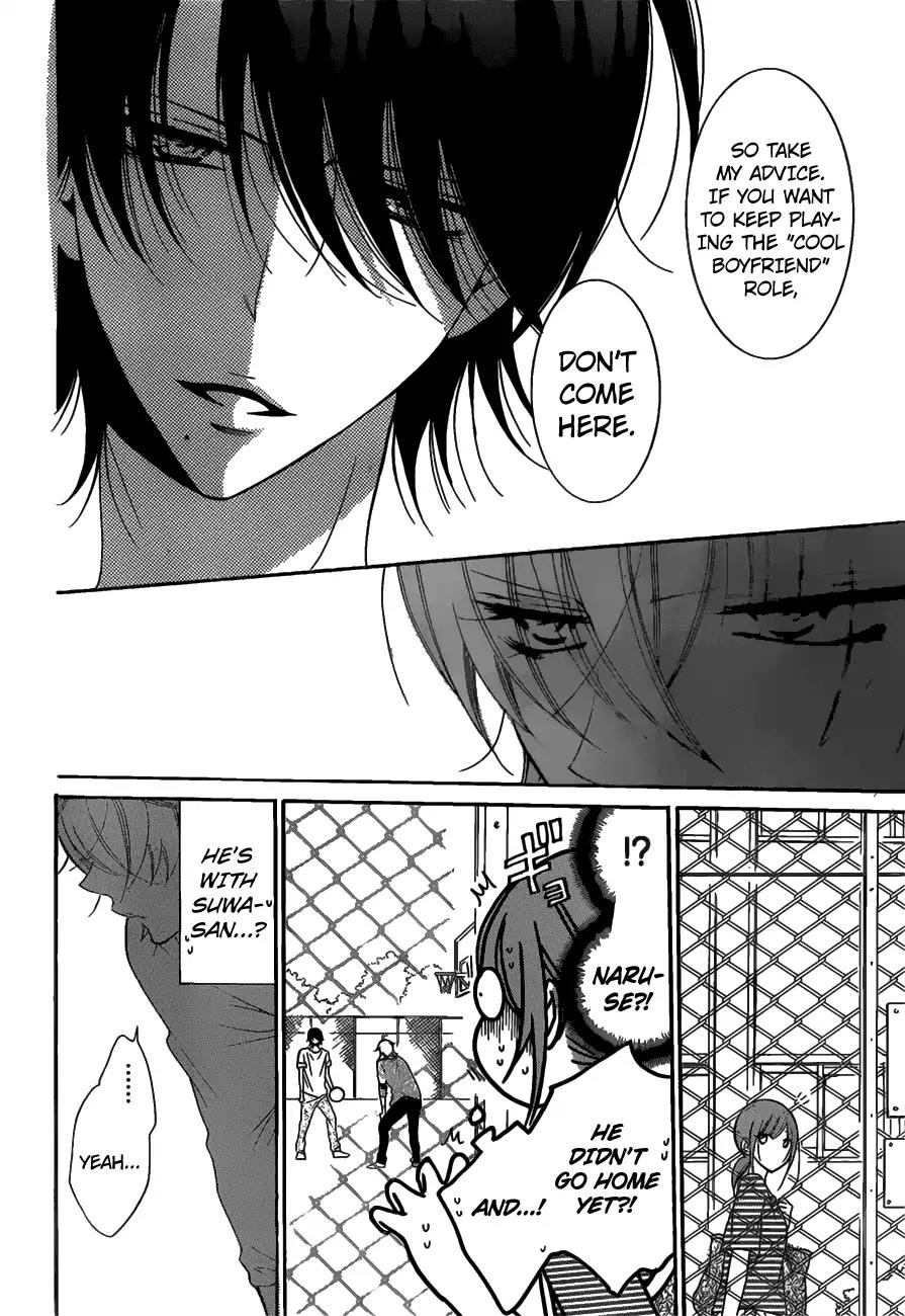 Namaikizakari Chapter 68 page 23 - Chapter 68