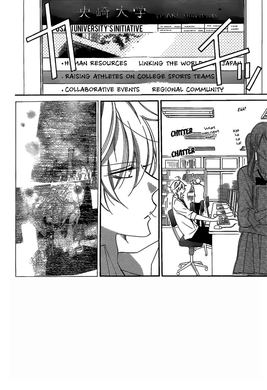 Namaikizakari Chapter 68 page 3 - Chapter 68