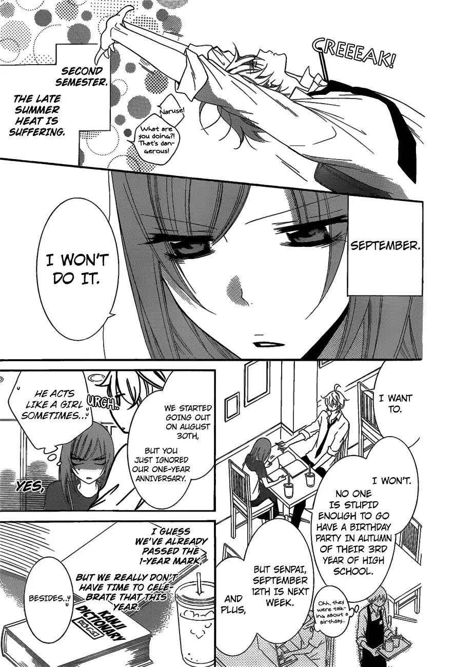 Namaikizakari Chapter 68 page 4 - Chapter 68