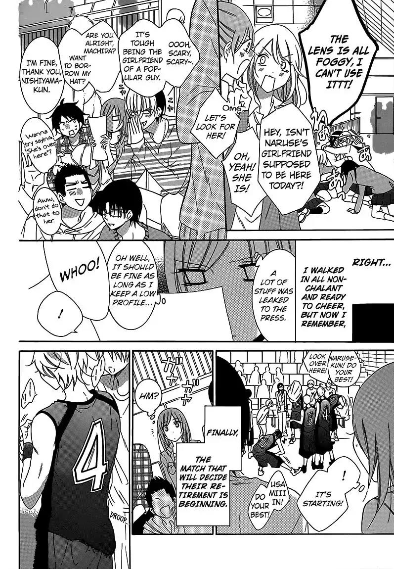 Namaikizakari Chapter 69 page 11 - Chapter 69