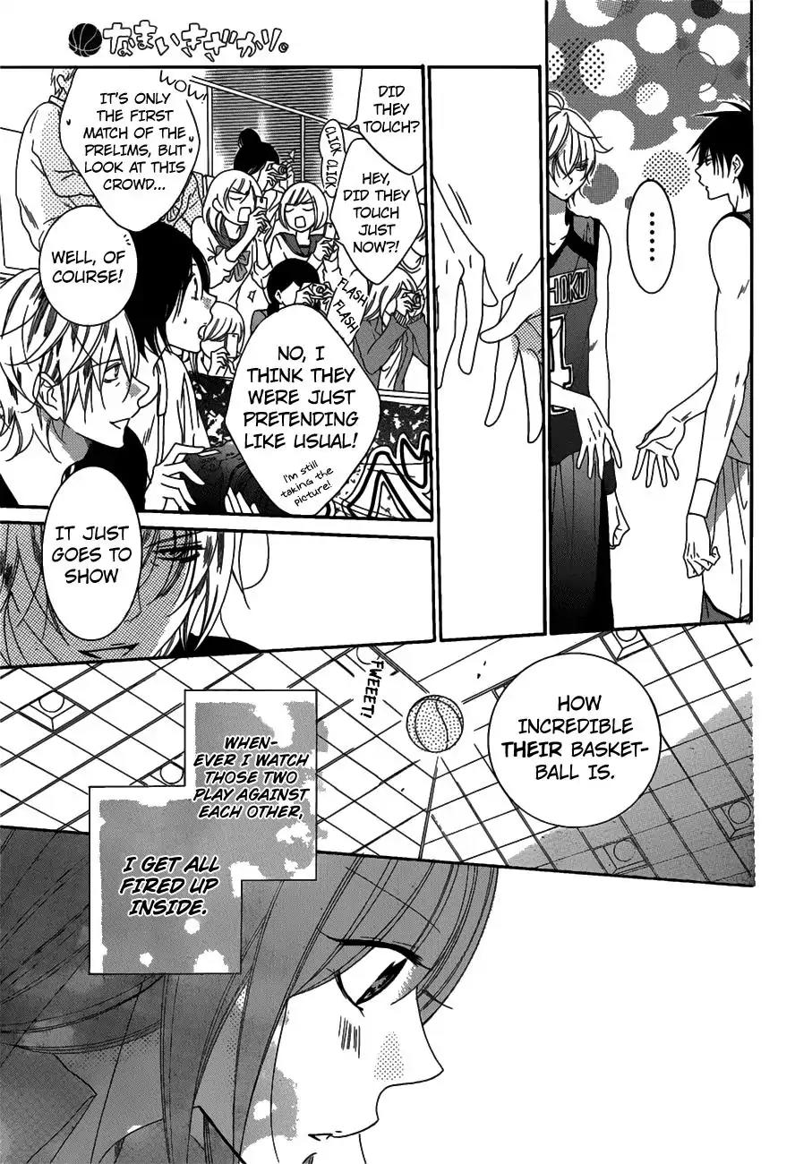Namaikizakari Chapter 69 page 16 - Chapter 69
